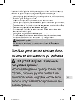 Предварительный просмотр 71 страницы Profi Care PC-PHE 3092 Instruction Manual