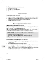 Предварительный просмотр 74 страницы Profi Care PC-PHE 3092 Instruction Manual