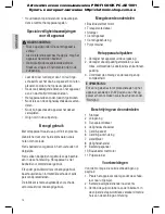 Предварительный просмотр 12 страницы Profi Cook PC-AE 1001 Instruction Manual