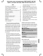 Предварительный просмотр 51 страницы Profi Cook PC-AE 1001 Instruction Manual