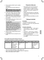 Preview for 49 page of Profi Cook PC-AE 1070 Instruction Manual