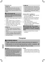 Preview for 72 page of Profi Cook PC-AE 1070 Instruction Manual