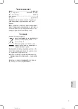 Preview for 51 page of Profi Cook PC-EKM 1205 Instruction Manual