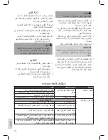 Preview for 114 page of Profi Cook PC-ES 1008 Instruction Manual