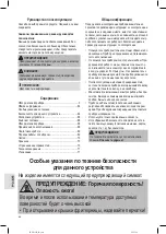 Preview for 64 page of Profi Cook PC-FR 1038 Instruction Manual