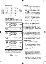 Preview for 20 page of Profi Cook PC-FR 1088 User Manual