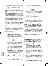 Preview for 112 page of Profi Cook PC-FR 1088 User Manual