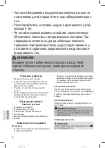 Preview for 60 page of Profi Cook PC-FR 1147 H Instruction Manual