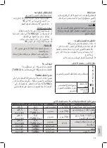 Preview for 75 page of Profi Cook PC-HM 1026 Instruction Manual