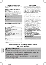 Preview for 56 page of Profi Cook PC-KA 1169 Instruction Manual