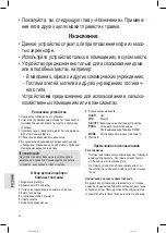 Preview for 58 page of Profi Cook PC-KA 1169 Instruction Manual