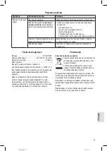 Preview for 89 page of Profi Cook PC-KM 1189 Instruction Manual