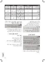 Preview for 58 page of Profi Cook PC-MZ 1027 Instruction Manual