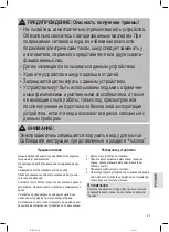 Preview for 43 page of Profi Cook PC-MZ 1150 Instruction Manual