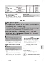 Preview for 45 page of Profi Cook PC-MZ 1150 Instruction Manual