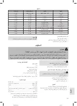 Preview for 47 page of Profi Cook PC-MZ 1150 Instruction Manual