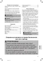 Preview for 45 page of Profi Cook PC-SM 1153 Instruction Manual