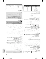 Preview for 72 page of Profi Cook PC-SV 1126 Instruction Manual