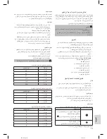 Preview for 73 page of Profi Cook PC-SV 1126 Instruction Manual