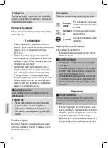 Preview for 46 page of Profi Cook PC-TA 1014 Instruction Manual