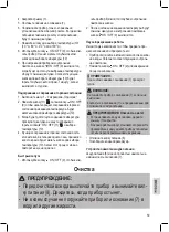 Preview for 59 page of Profi Cook PC-WKS 1108 Instruction Manual