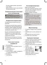 Preview for 38 page of Profi Cook PC-ZP 1018 Instruction Manual