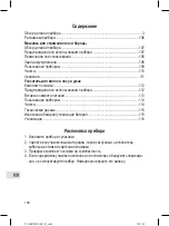 Preview for 106 page of ProfiCare 330520 Instruction Manual