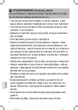 Preview for 46 page of ProfiCare 330980 Instruction Manual