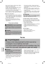 Preview for 48 page of ProfiCare 330980 Instruction Manual