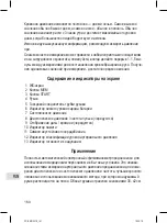 Preview for 160 page of ProfiCare PC-BMG 3019 Instruction Manual