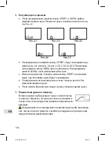 Preview for 166 page of ProfiCare PC-BMG 3019 Instruction Manual