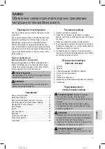 Preview for 31 page of Proficook 501229 Instruction Manual