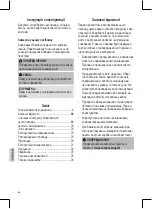 Preview for 68 page of Proficook PC-AE 1069 Instruction Manual