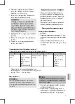 Preview for 71 page of Proficook PC-AE 1069 Instruction Manual