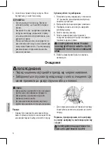 Preview for 72 page of Proficook PC-AE 1069 Instruction Manual