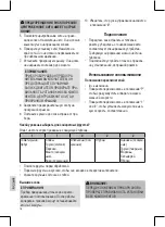 Preview for 78 page of Proficook PC-AE 1069 Instruction Manual