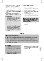 Preview for 79 page of Proficook PC-AE 1069 Instruction Manual