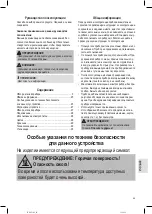 Предварительный просмотр 45 страницы Proficook PC-EKP 1210 Instruction Manual