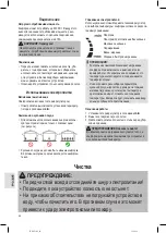 Предварительный просмотр 48 страницы Proficook PC-EKP 1210 Instruction Manual