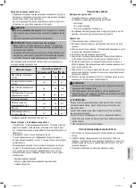 Предварительный просмотр 71 страницы Proficook PC-MWG 1208 Instruction Manual