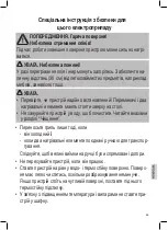 Предварительный просмотр 59 страницы Proficook PC-RG 1068 Instruction Manual