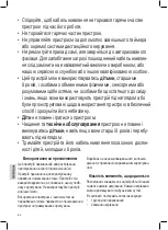 Предварительный просмотр 60 страницы Proficook PC-RG 1068 Instruction Manual