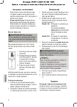 Preview for 42 page of Proficook PC-SM 1005 Instruction Manual