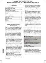 Preview for 44 page of Proficook PC-SM 1005 Instruction Manual