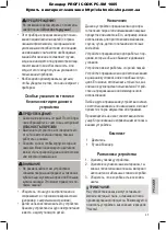 Preview for 45 page of Proficook PC-SM 1005 Instruction Manual