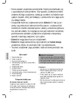 Предварительный просмотр 44 страницы Proficook PC-TYG 1143 Instruction Manual