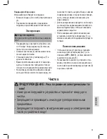 Preview for 59 page of Proficook PC-TYG 1143 Instruction Manual