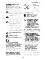 Preview for 105 page of profiline A-ST 18V Instruction Manual