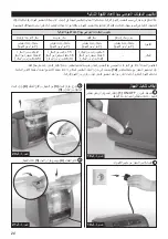 Предварительный просмотр 24 страницы PROFILO PKM3009 User Manual