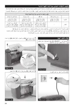 Предварительный просмотр 26 страницы PROFILO PKM6009 User Manual